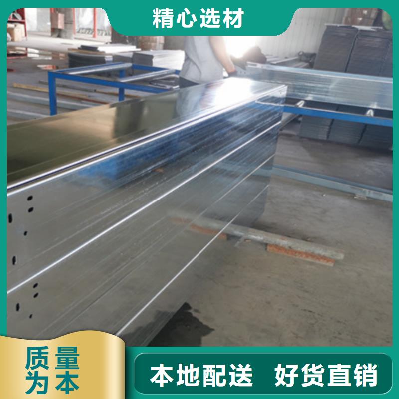 熱鍍鋅水平橋架生產(chǎn)廠家價格行情表