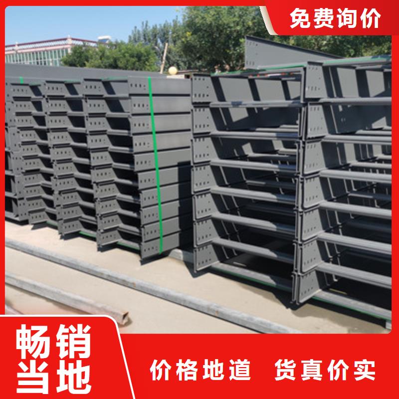 鍍鋅節(jié)能橋架實(shí)體工廠大量現(xiàn)貨