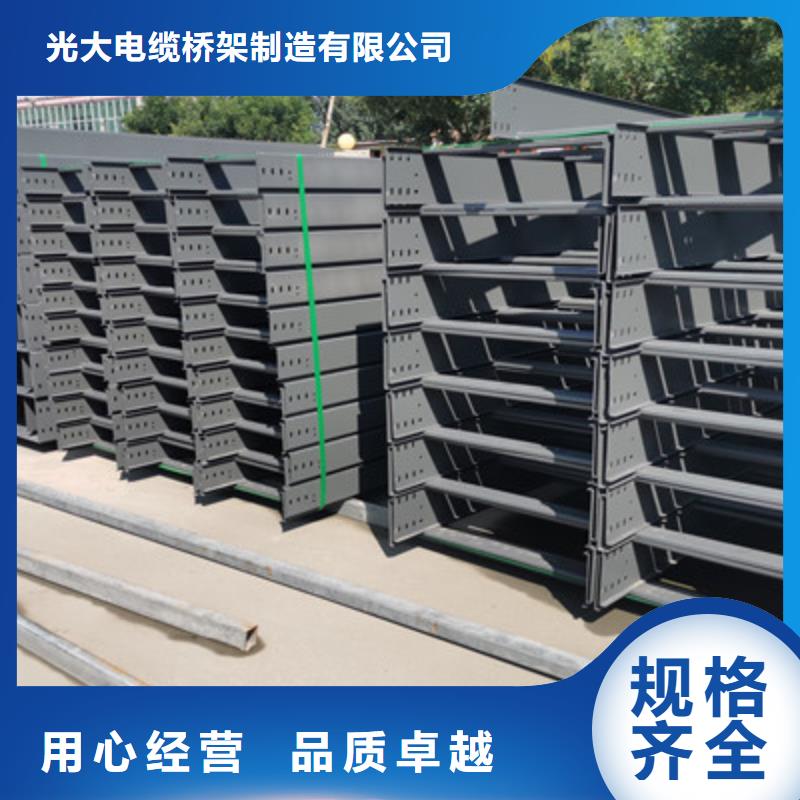 镀锌托盘式桥架厂家欢迎您批发价格