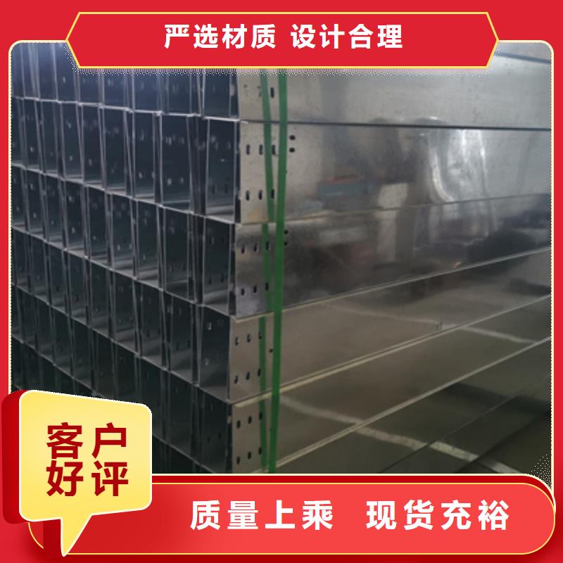 镀锌模压桥架厂家欢迎您批发价格