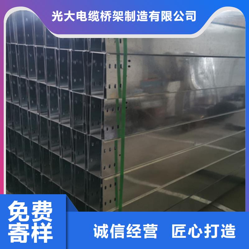 室內(nèi)電纜橋架400*100廠家大量現(xiàn)貨