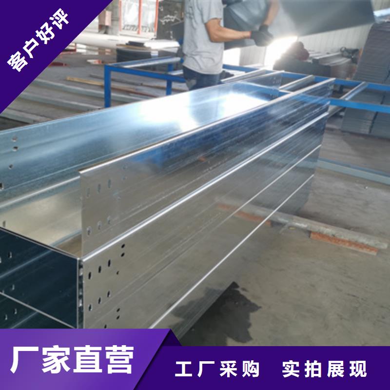熱鍍鋅托盤(pán)式橋架批發(fā)工廠大量現(xiàn)貨