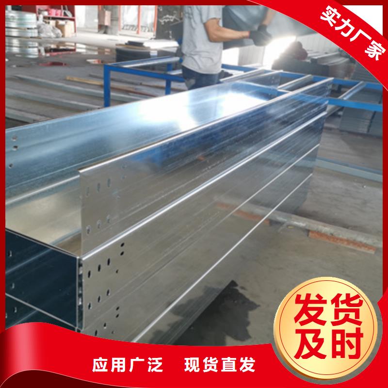 镀锌桥架厂家批发大量现货