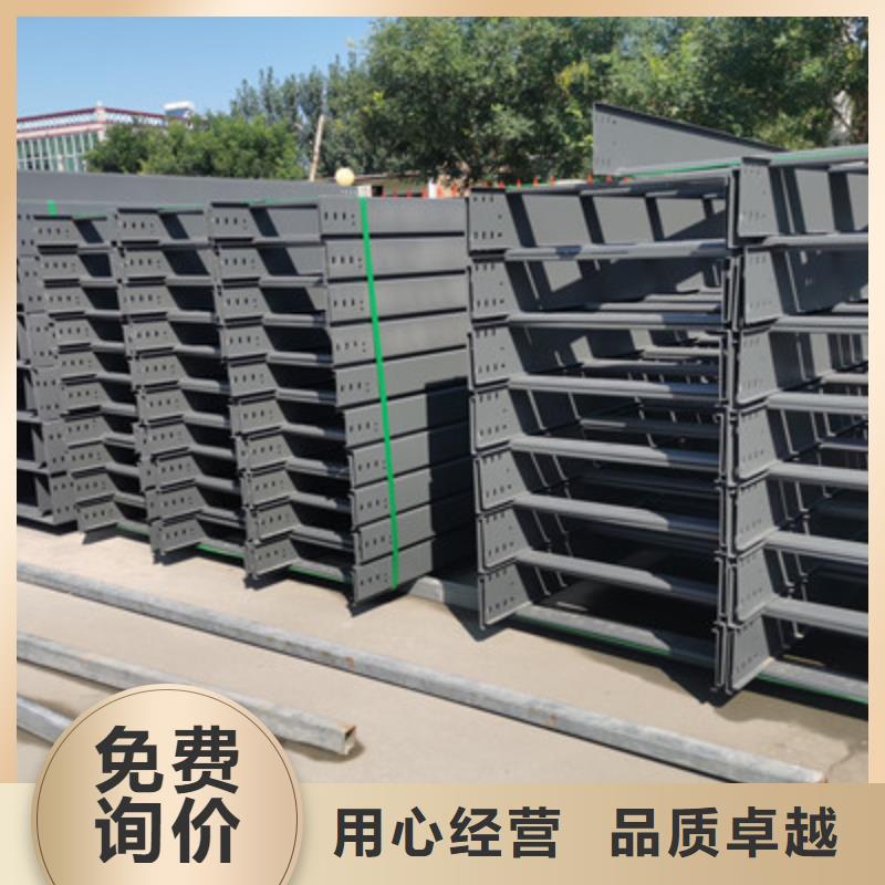 熱鍍鋅托盤式橋架廠家批發(fā)發(fā)貨快