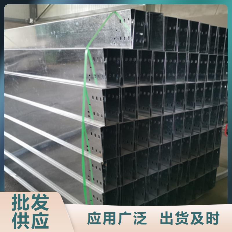 鍍鋅多孔橋架生產(chǎn)廠家大量現(xiàn)貨