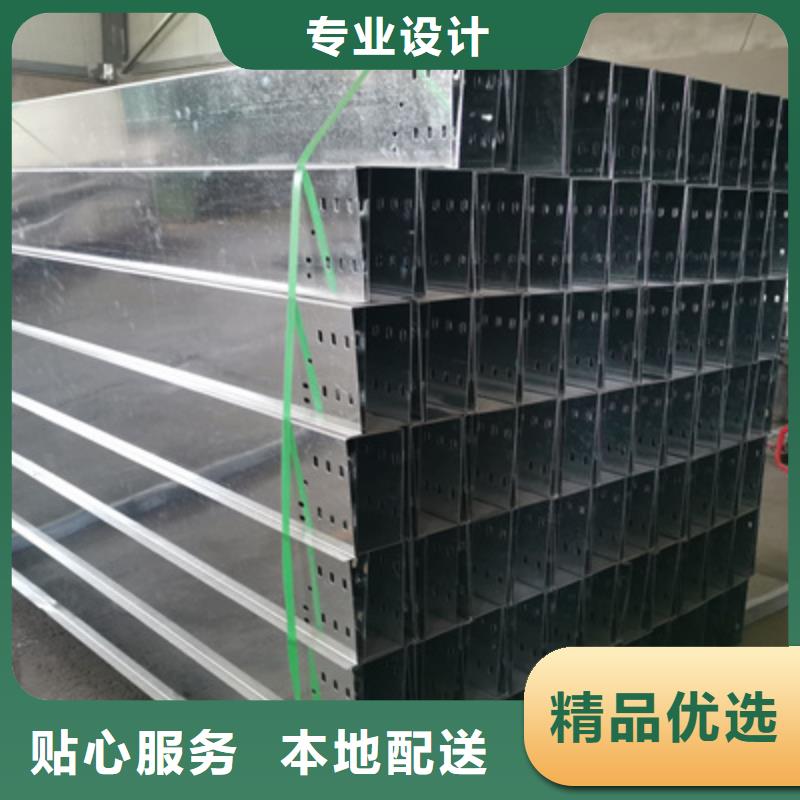 热镀锌托盘式桥架生产厂家大量现货