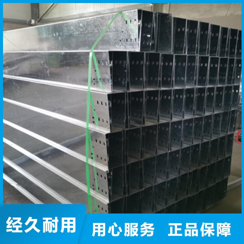 防火槽式橋架生產(chǎn)廠家2025歡迎您