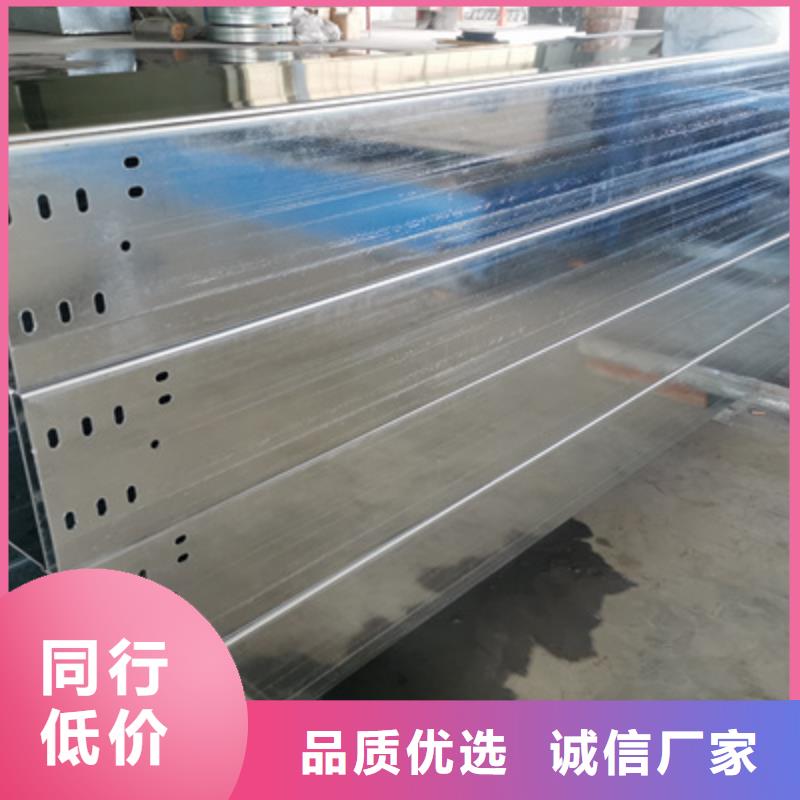 镀锌多孔桥架厂家欢迎您大量现货