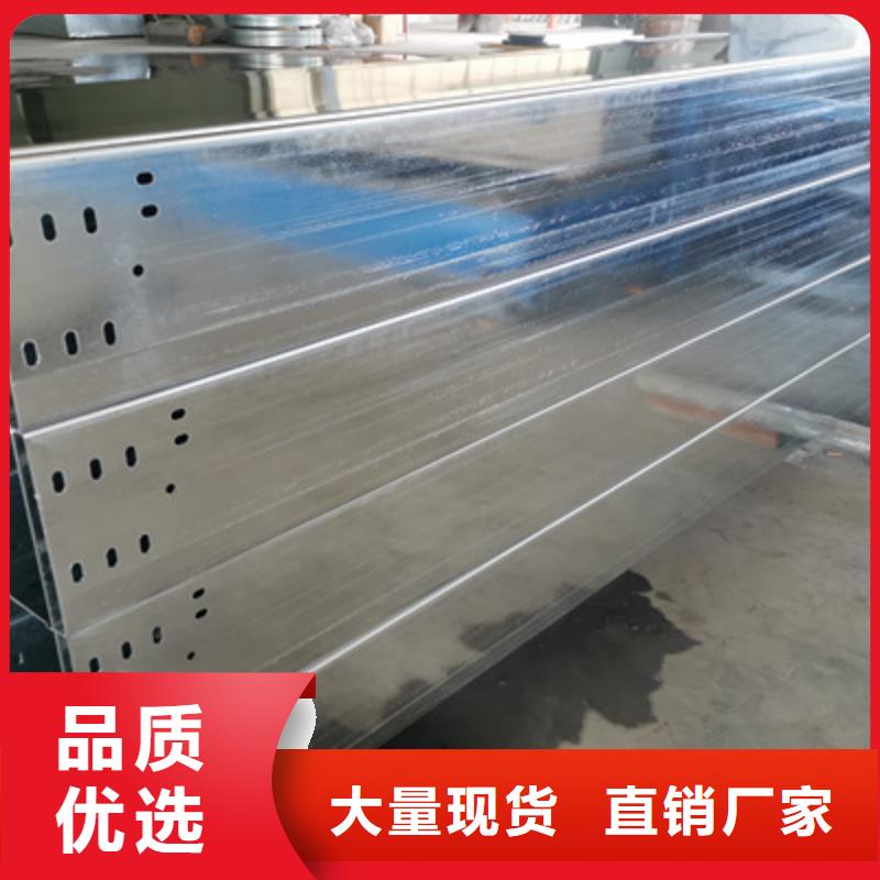 节能桥架批发工厂生产周期短