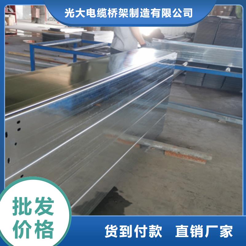 熱鍍鋅托盤式橋架廠家批發(fā)發(fā)貨快