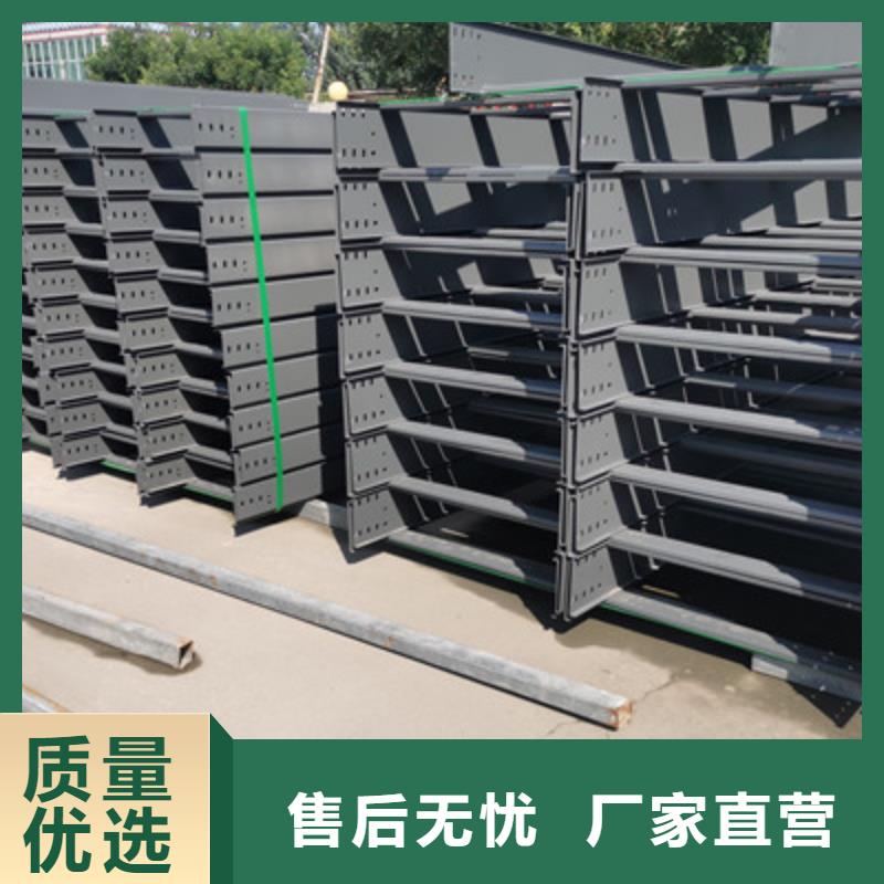 鍍鋅梯式橋架廠家批發(fā)生產周期短