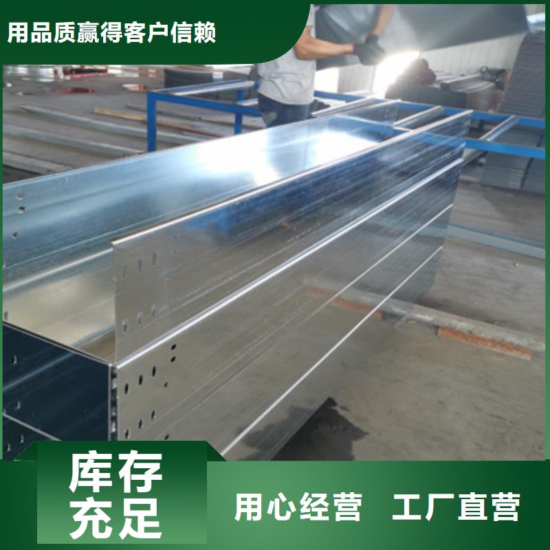 热镀锌托盘式桥架实体工厂质优价廉