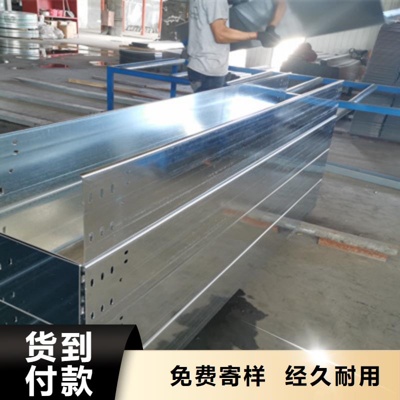 鍍鋅梯式橋架批發(fā)工廠生產周期短