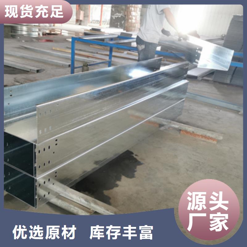 加強(qiáng)筋橋架批發(fā)工廠大量現(xiàn)貨