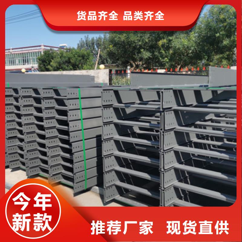 熱鍍鋅槽式橋架生產(chǎn)廠家大量現(xiàn)貨