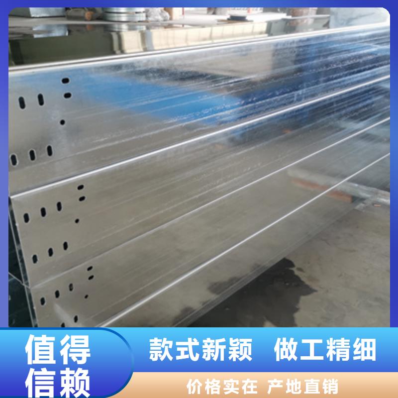 镀锌桥架生产厂家大量现货