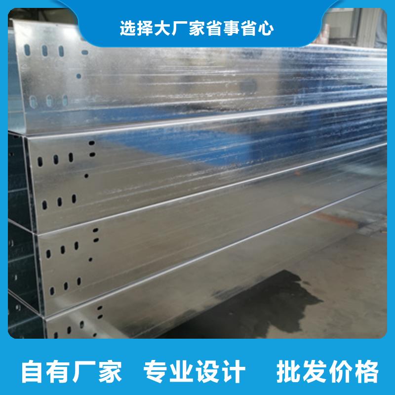 鍍鋅槽式橋架批發(fā)工廠發(fā)貨快