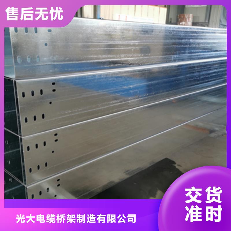 镀锌多孔桥架厂家欢迎您大量现货
