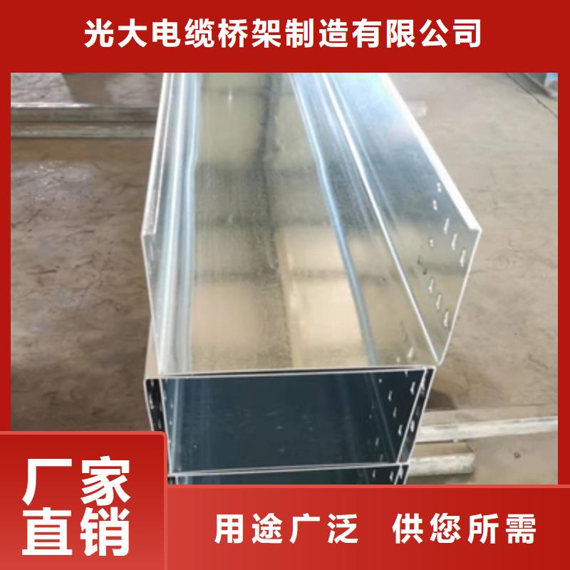 鍍鋅梯式橋架生產(chǎn)廠家生產(chǎn)快