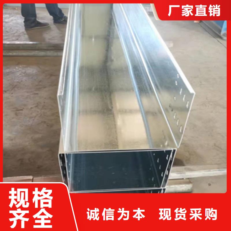 热镀锌槽式直通桥架厂家批发发货快
