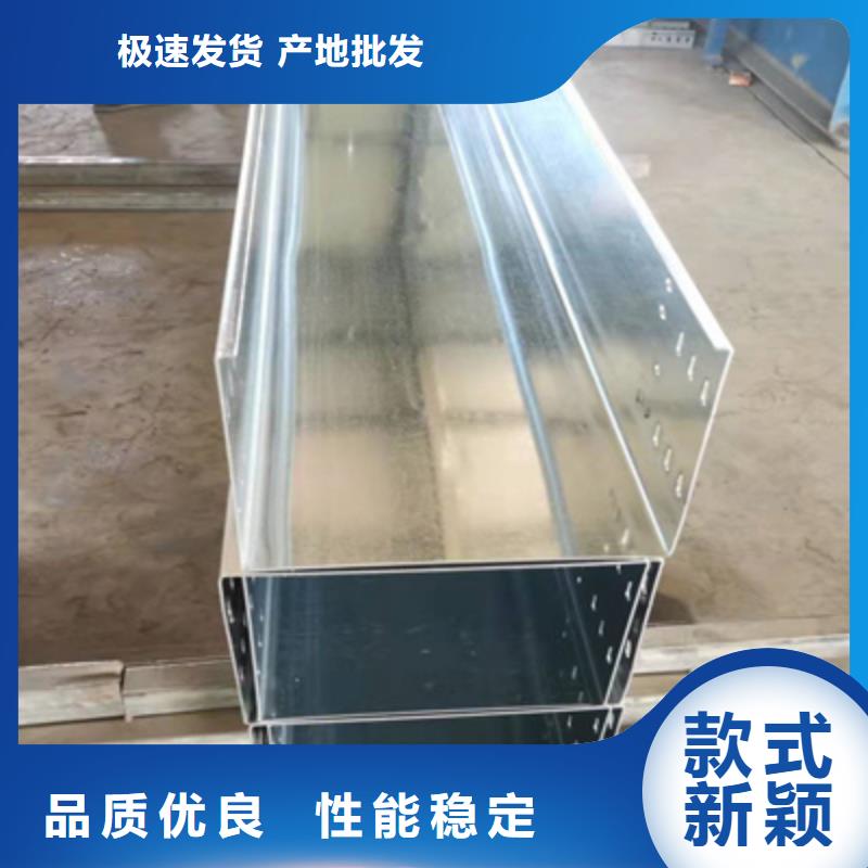 熱鍍鋅槽式橋架生產(chǎn)廠家大量現(xiàn)貨