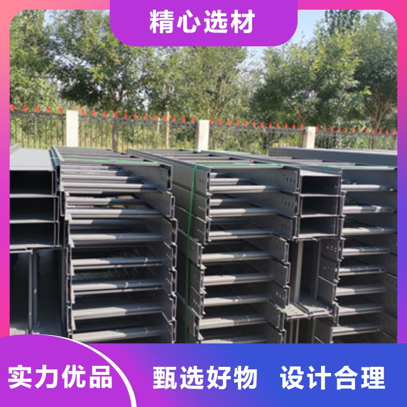 熱鍍鋅托盤式橋架實(shí)體工廠大量現(xiàn)貨