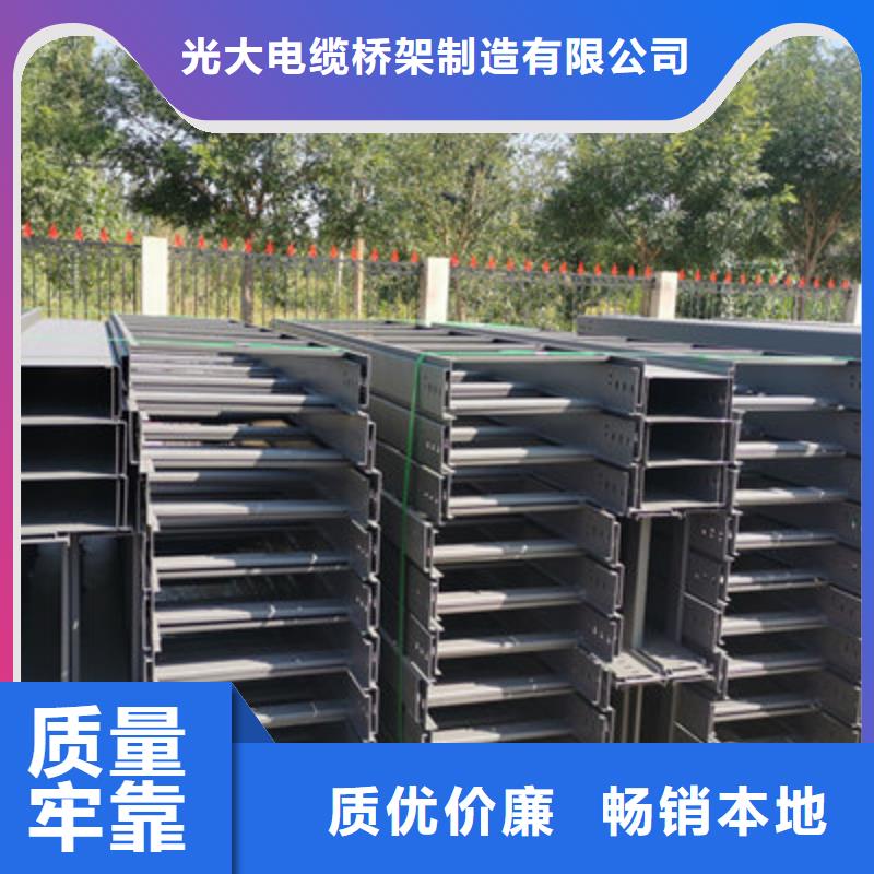 热镀锌带孔托盘桥架实体工厂大量现货