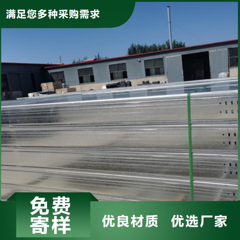 热镀锌桥架厂家欢迎您批发价格