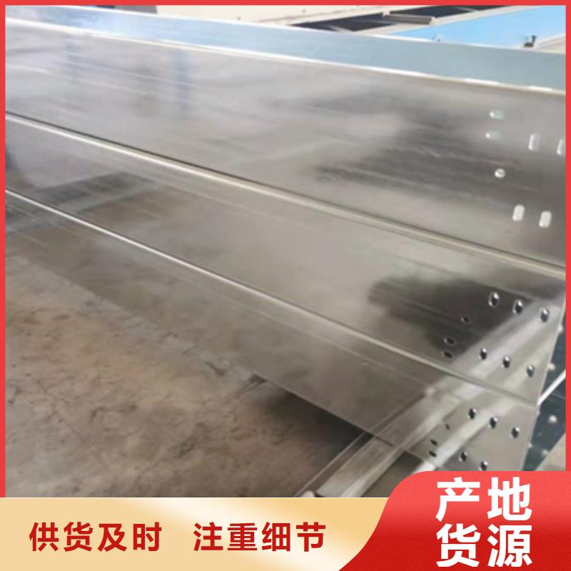 節(jié)能橋架批發(fā)工廠生產(chǎn)周期短