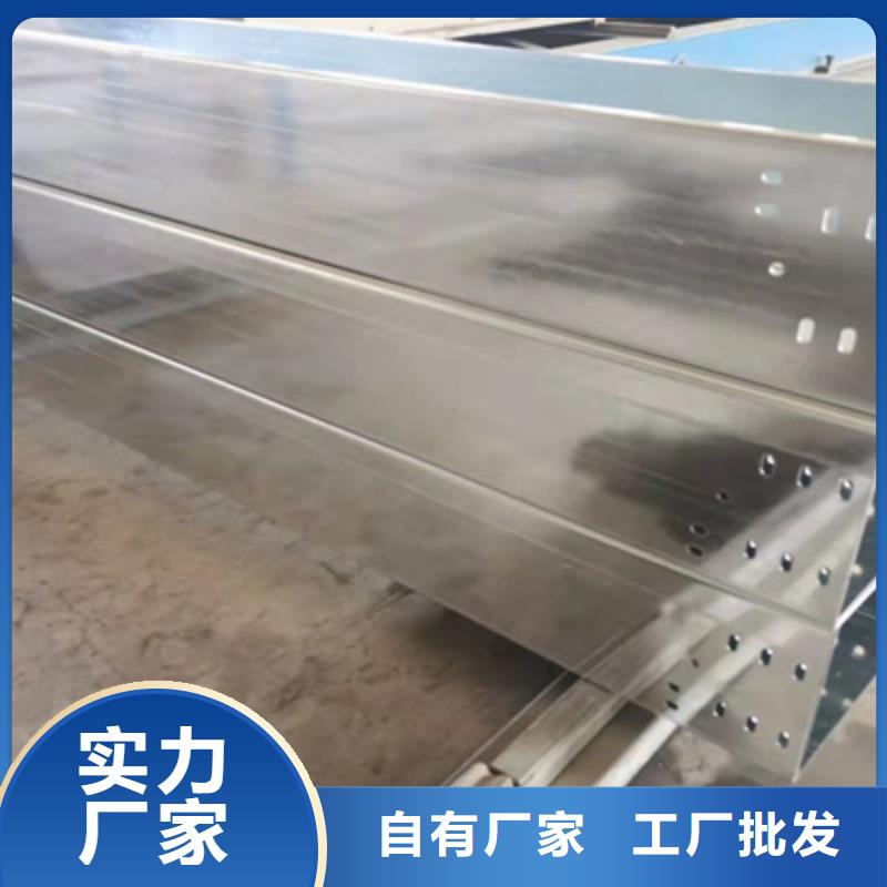 模壓橋架廠家批發(fā)生產(chǎn)快