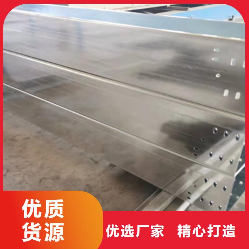 多孔橋架批發(fā)工廠發(fā)貨快