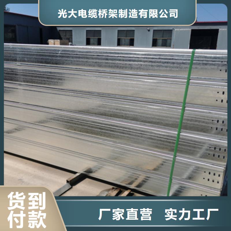 加強(qiáng)筋橋架生產(chǎn)廠家發(fā)貨快