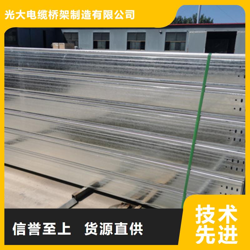 鍍鋅梯式橋架批發(fā)工廠發(fā)貨快