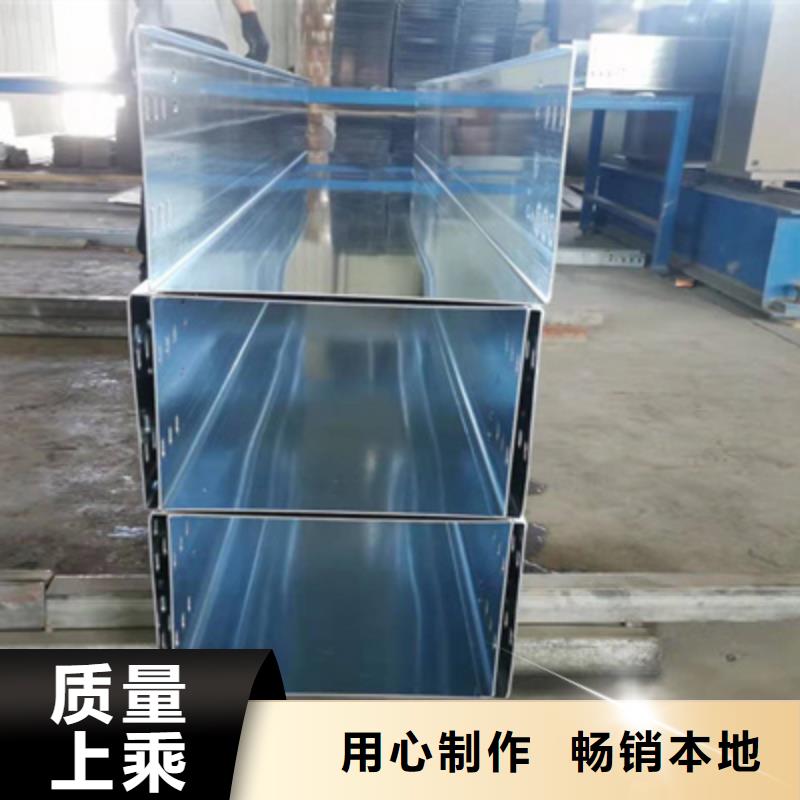 镀锌节能桥架厂家欢迎您质优价廉