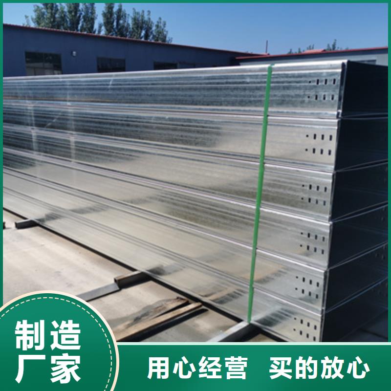 鍍鋅節(jié)能橋架廠家歡迎您大量現(xiàn)貨