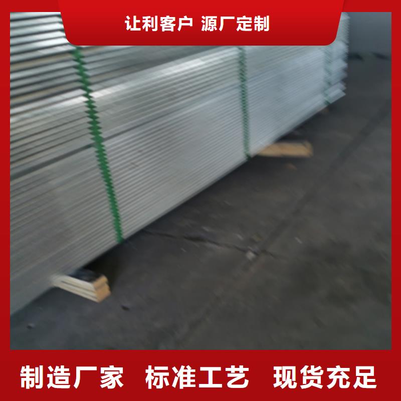 節(jié)能橋架廠家批發(fā)發(fā)貨快