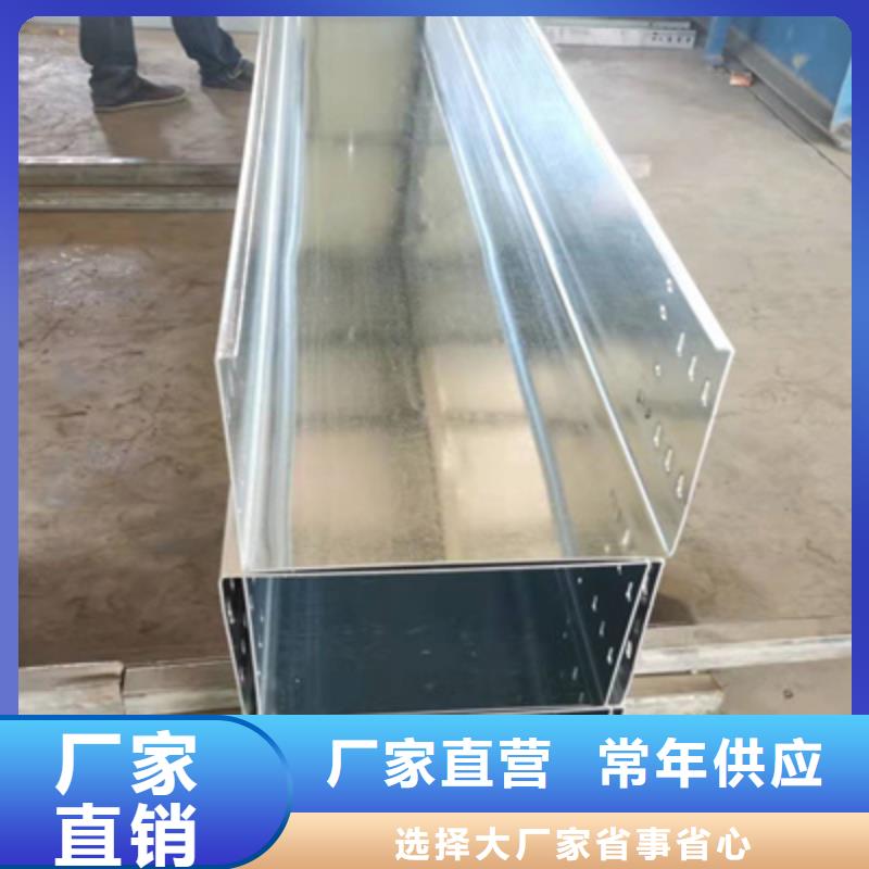 節(jié)能橋架批發(fā)工廠發(fā)貨快