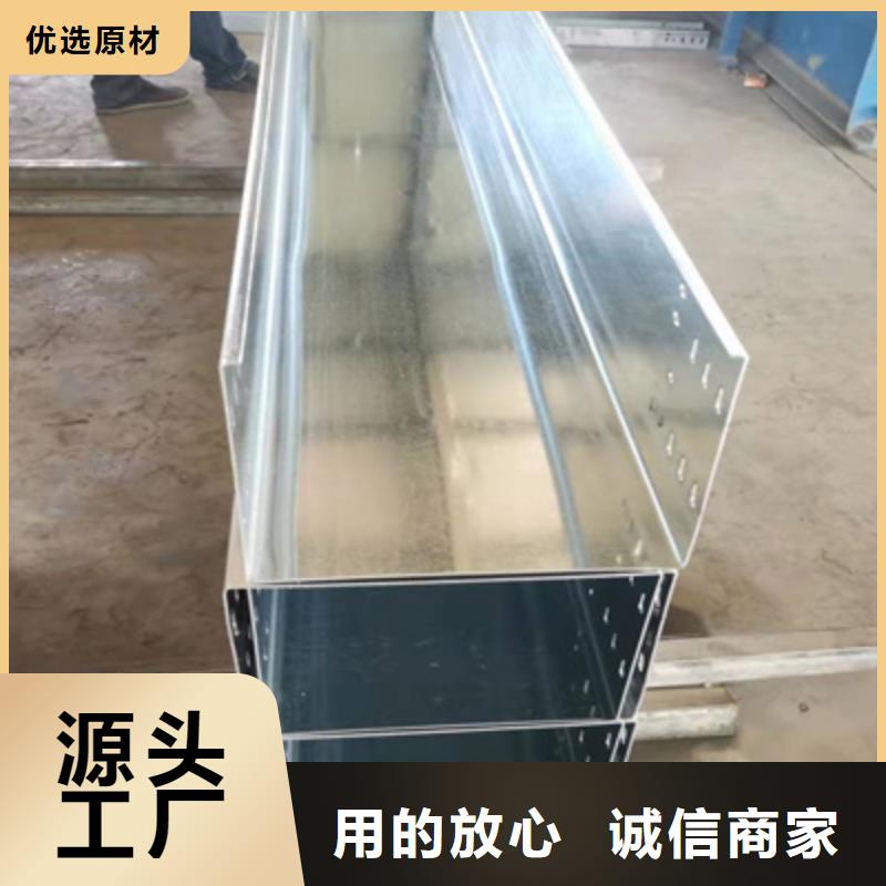 镀锌多孔桥架生产厂家批发价格