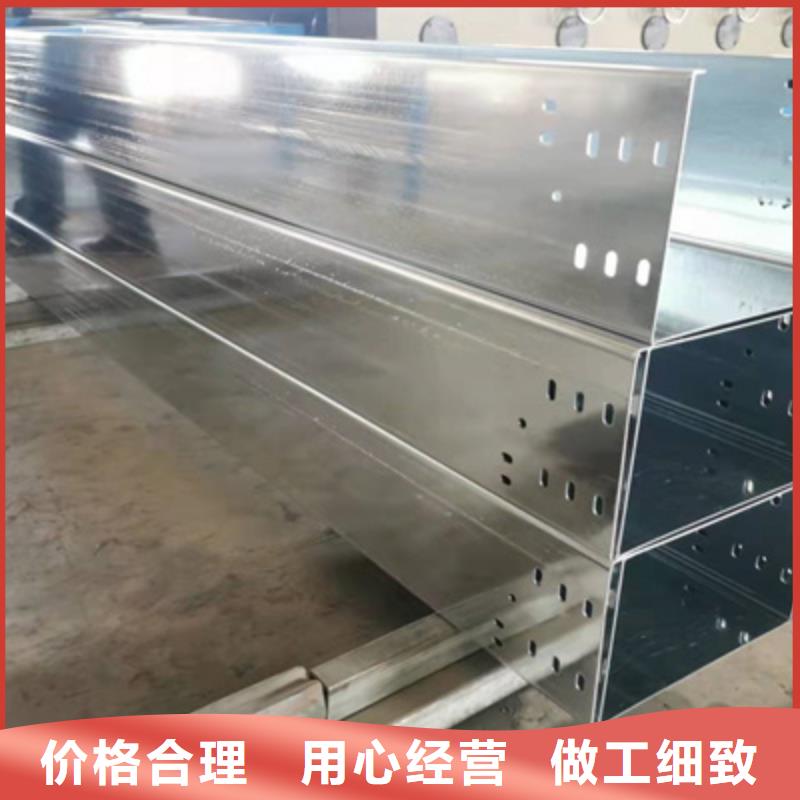 儋州市本地的噴塑橋架廠家大量現(xiàn)貨