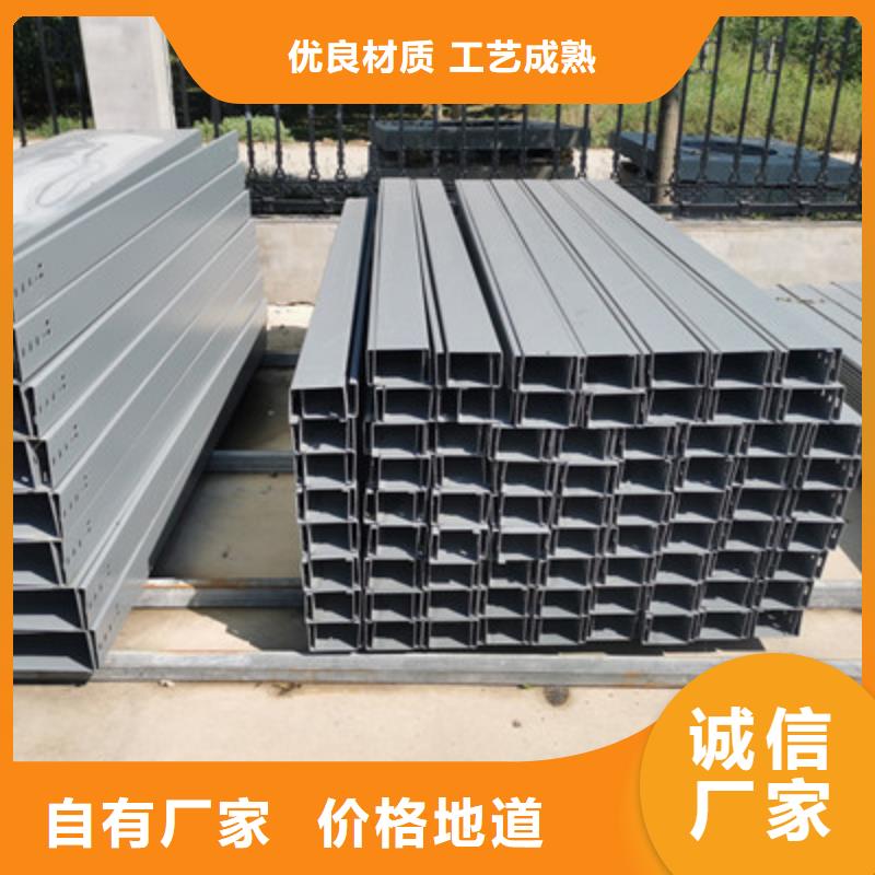 熱鍍鋅托盤式橋架生產(chǎn)廠家質(zhì)優(yōu)價廉