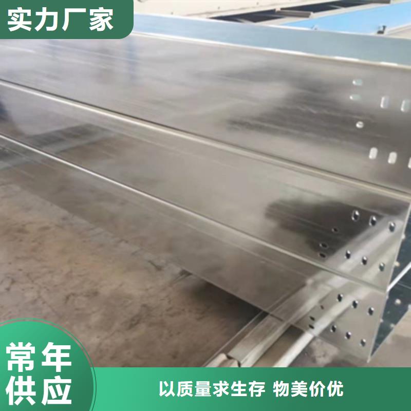 熱鍍鋅橋架廠家歡迎您大量現(xiàn)貨