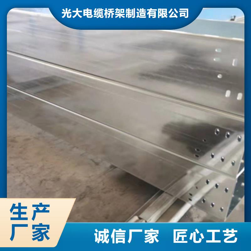 镀锌节能桥架生产厂家大量现货