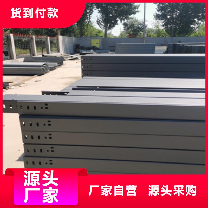 防火加強(qiáng)筋橋架廠家2025歡迎您