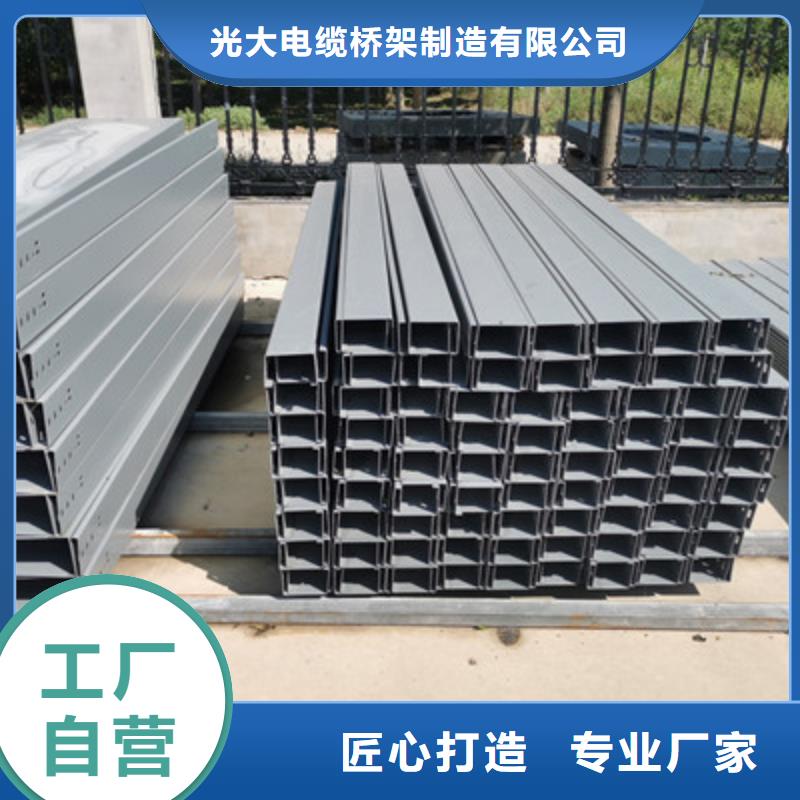 熱鍍鋅槽式直通橋架廠家批發(fā)大量現(xiàn)貨