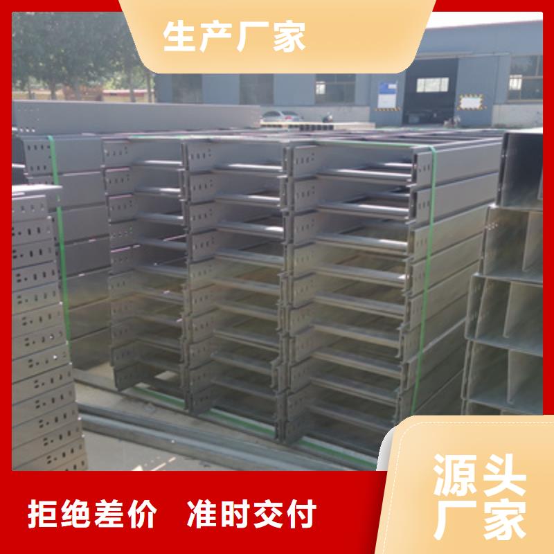 熱鍍鋅托盤式橋架實(shí)體工廠質(zhì)優(yōu)價(jià)廉