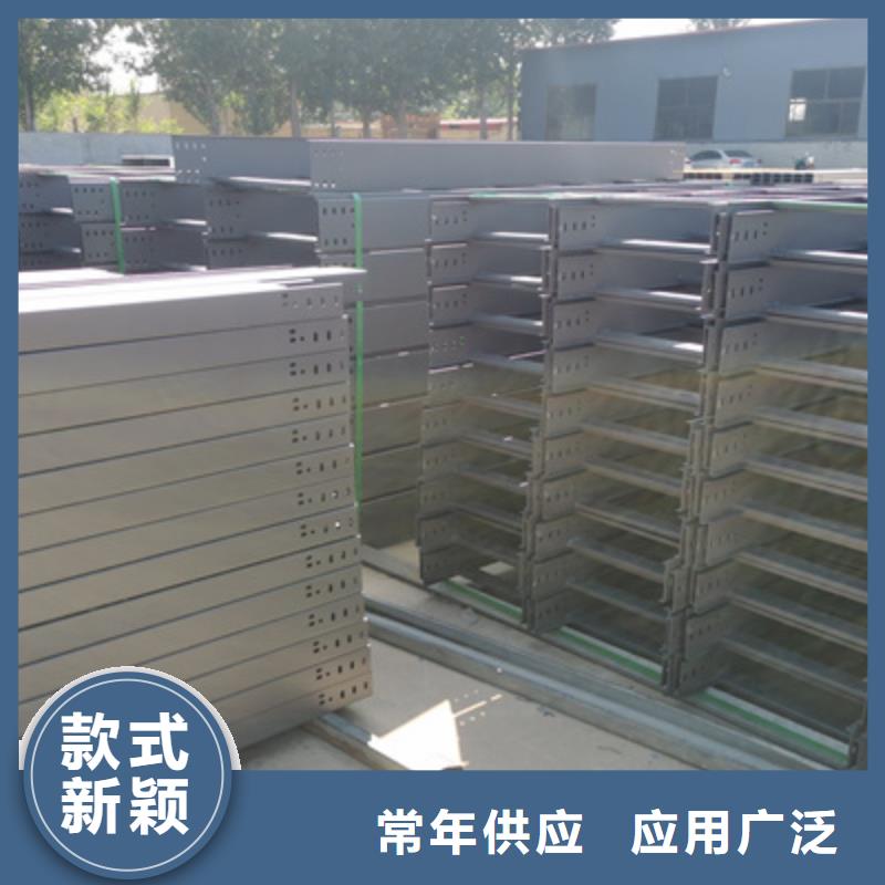 熱鍍鋅托盤式橋架實體工廠批發(fā)價格