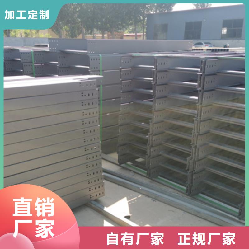 鋅鋁鎂橋架附近的工廠歡迎您