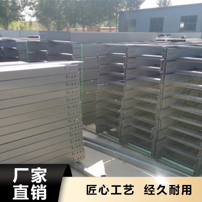模壓橋架生產廠家發(fā)貨快