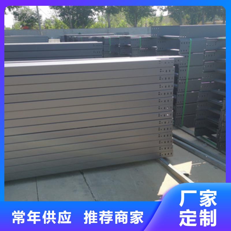 热镀锌槽式桥架生产厂家批发价格