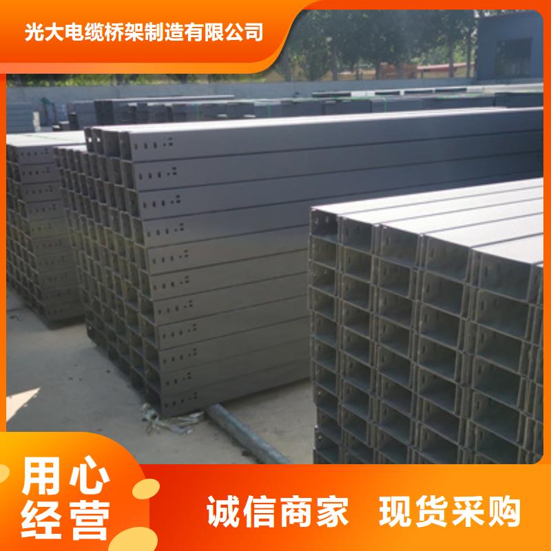 鍍鋅梯式橋架廠家批發(fā)大量現(xiàn)貨